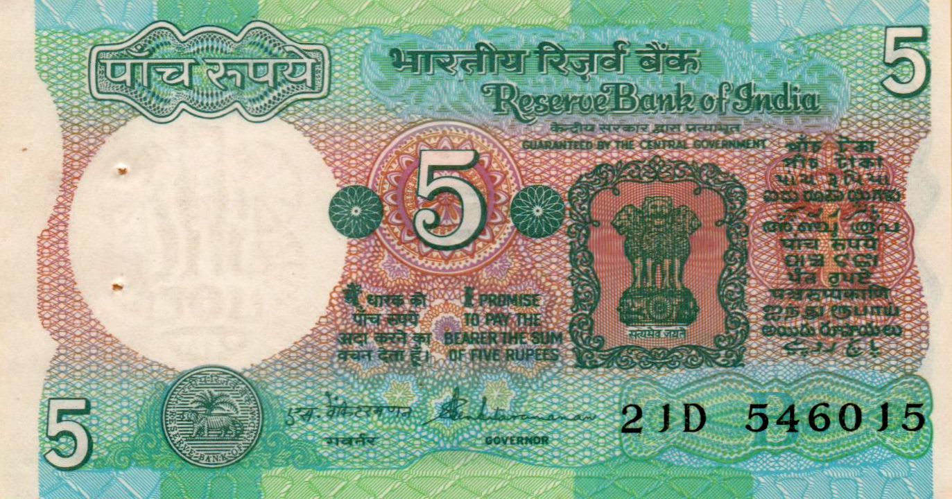 India 5 1976 UNC P-80/q